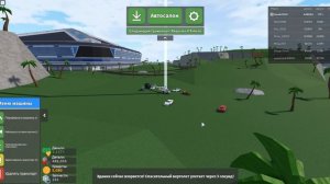 Car Crushers 2 roblox ядерный взрыв энергетического ядра!