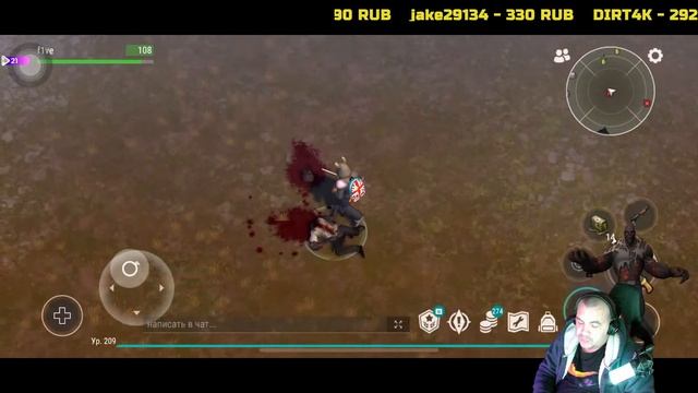 L️ast Day On Earth - будни выжившего