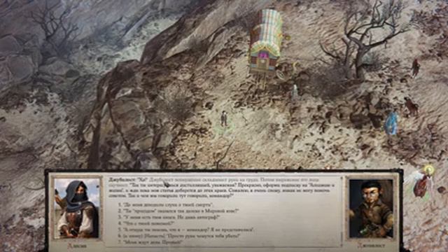 Pathfinder: Wrath of the Righteous. Прохождение. Серия 123. Старый друг смотреть онлайн