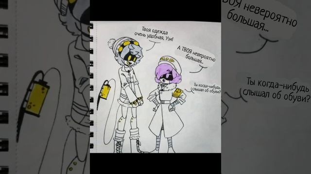 (Дроны-убийцы) перевод на русском 12 #shorts #дроныубийцы #murderdrones #комиксы