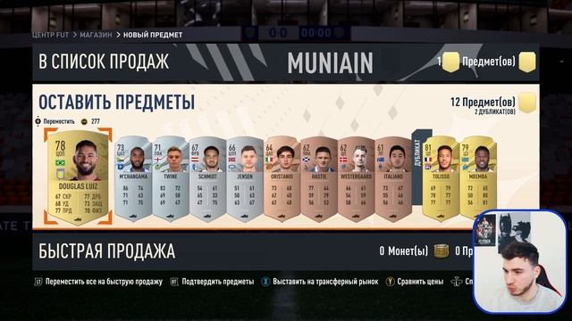 Сыграл ВЛ за 1 ЧАС и заработал ??? монет ФИФА 23 / FIFA 23 ULTIMATE TEAM смотреть онлайн