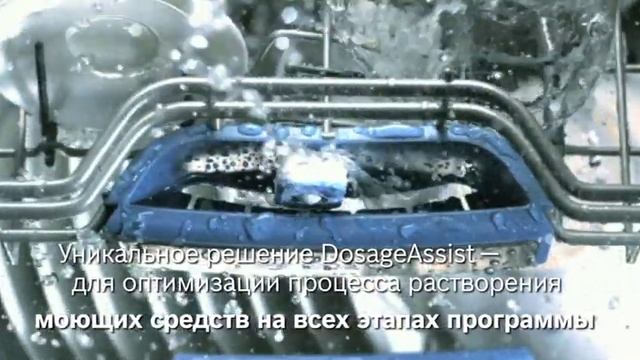 Новая линейка посудомоечных машин Bosch серии ActiveWater смотреть онлайн