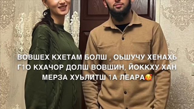 Озвучка для парня❤️✅.Делаю на любые события.Для заказ писать на ватсап 89626563903 смотреть онлайн