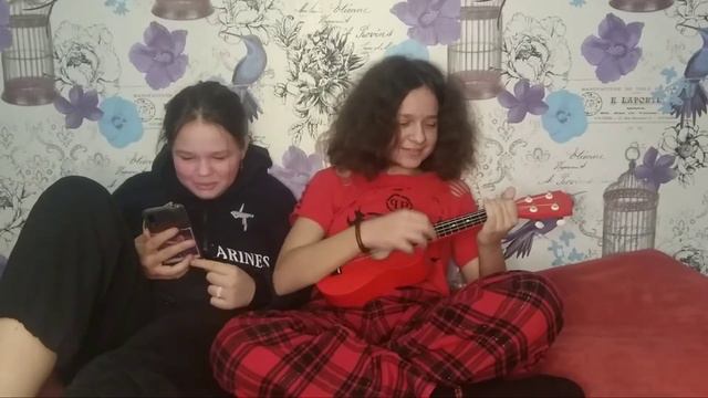 кис-кис - лбтд ( пробуем записать кавер 1.0) смотреть онлайн