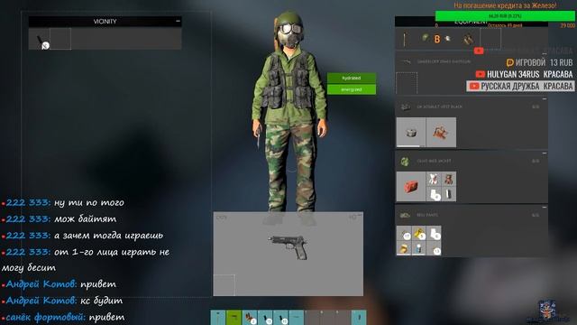 ?DayZ Standalone? смотреть онлайн