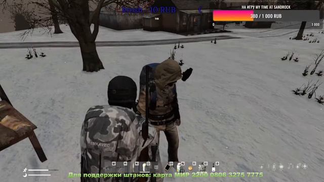 Выживаем в DayZ #22 на сервере DayZ Apocalypse CHERNARUS PVE (DayZ) [3 сезон] Зима смотреть онлайн