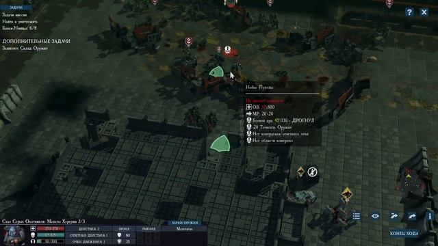 Warhammer 40,000: Sanctus Reach. Бой с Смертодредом. смотреть онлайн