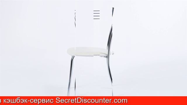 Обзор Стул Бистро | HOFF смотреть онлайн