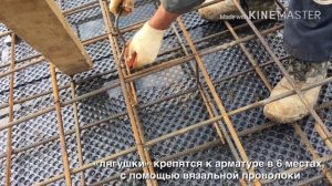 ? МОНОЛИТНАЯ ФУНДАМЕНТНАЯ ПЛИТА 250 мм / Пошаговая инструкция фундамента / пэшки и лягушки