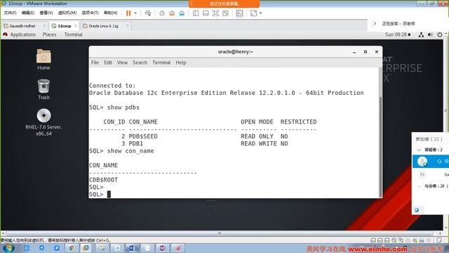 Oracle 12c OCP最佳实践 第21天 2 смотреть онлайн