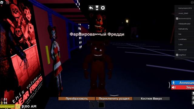 УРА! Новые аниматроники (Roblox Fnaf Tprr) смотреть онлайн