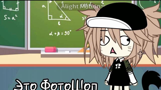 ??//ФотоШоп//meme\\gacha life//??•By–Ketmi• смотреть онлайн