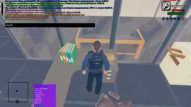 База данных l Grove смотреть онлайн