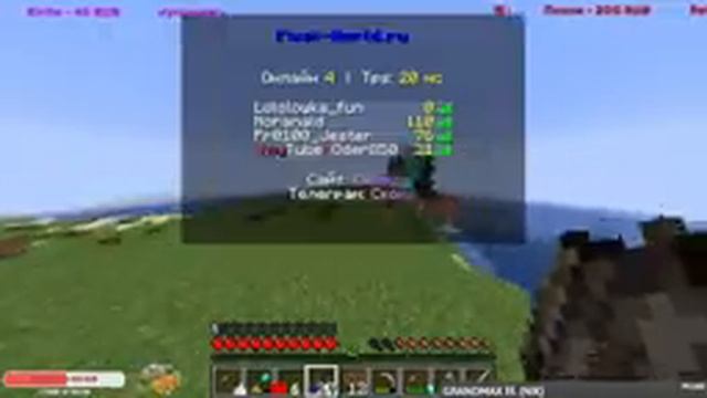 ИГРАЕМ С ПОДПИСЧИКАМИ В MINECRAFT! #56. 1.16.5 Java Edition. смотреть онлайн