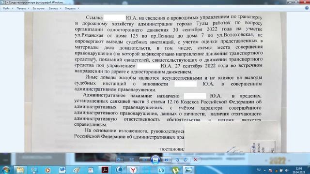 Подкопаев Н.Н. Вынесение заведомо неправосудного решения ? ПЕРВЫЙ КАССАЦИОННЫЙ СУД ОБЩЕЙ ЮРИСДИКЦИ смотреть онлайн
