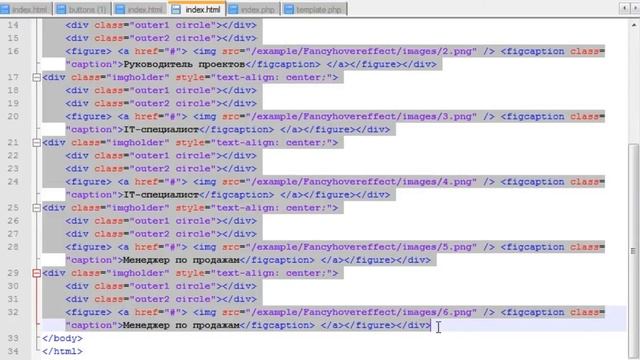 CSS3 эффект при наведении