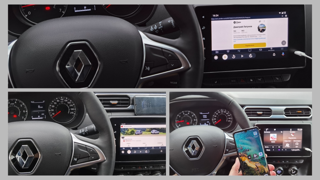 Воспроизведение видео, интернет, просмотр IPTV на Android Auto. Установка Fermata Auto смотреть онлайн