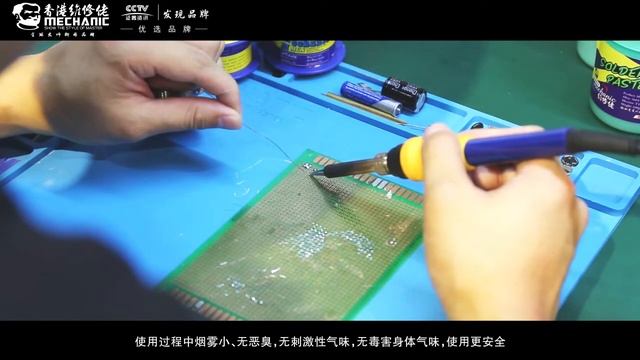 MECHANIC solder wire смотреть онлайн