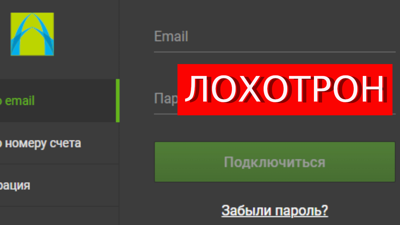Trade.Cbod.pro (Trade2.Cbod.pro) отзывы – РАЗВОД. Как вернуть деньги?