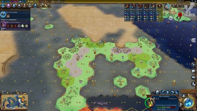 Последняя Цивилизация в Civilization VI | Португалия и New Frontier Pass смотреть онлайн