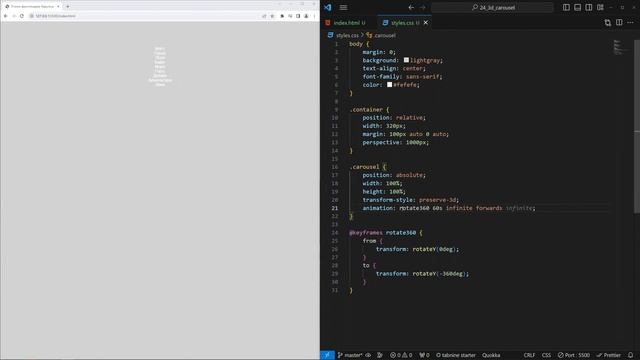 Верстаем карусель с фотографиями. Урок HTML/CSS смотреть онлайн
