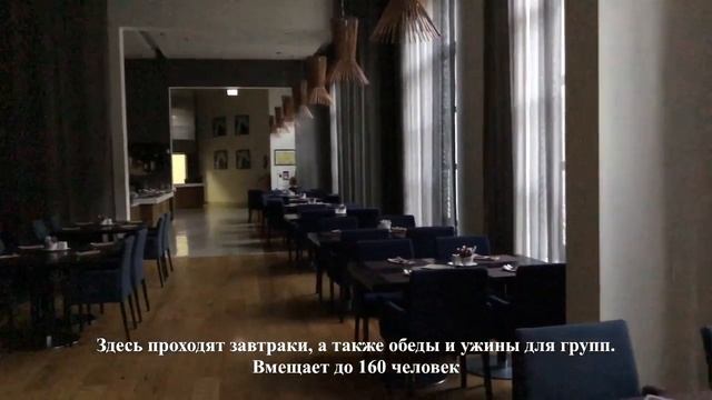 Online инспекция Radisson Rosa Khutor смотреть онлайн