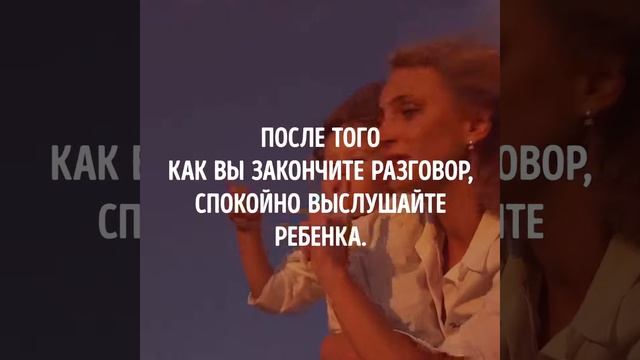 Простой способ научить ребенка не перебивать: смотреть онлайн