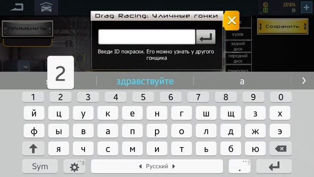 Уличные гонки : Drag Racing |КАК ПОЛУЧИТЬ БЕСПЛАТНУЮ ТОНИРОВКУ| смотреть онлайн