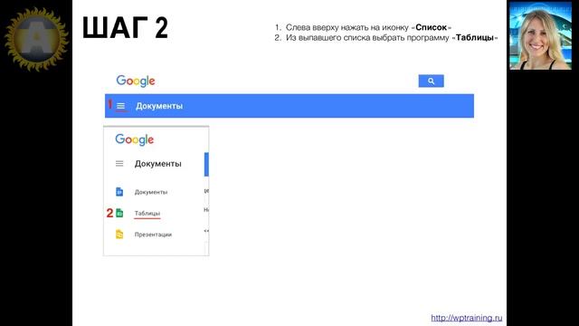 Урок 38-6. Google Forms - форма обратной связи. Где сохраняются сообщения с формы. Уведомленая. смотреть онлайн