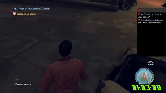 История Вито Скалетта. Часть 3 смотреть онлайн