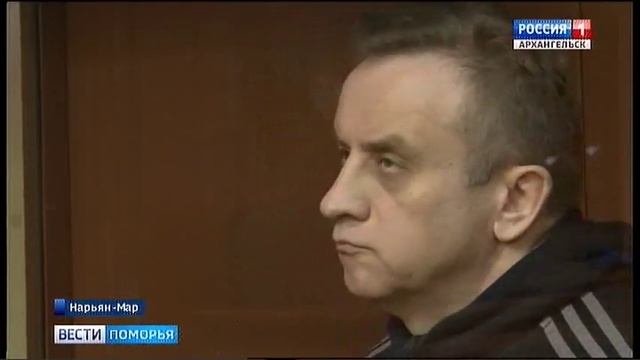 В Нарьян-Маре вынесен приговор бывшему начальнику ОБЭП Сергею Савельеву смотреть онлайн