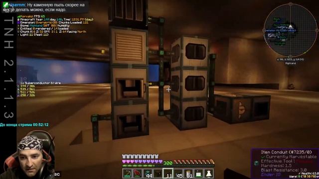 Перевод завода по производству Certus Tank'ов с таума на грэг - Gregtech New Horizons - 143 смотреть онлайн