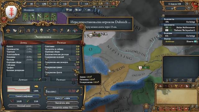 Europa Universalis 4 El Dorado, сетевая (Могикане) с.5 - Завершение Войны с Гуронами. смотреть онлайн