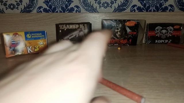 обзор на петарды смотреть онлайн