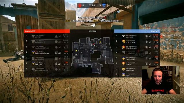 Warface Russia ! CW+PABLIK ! 500 руб Ем лук смотреть онлайн