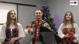 Новогоднее поздравления от семейного ансамбля «Радость». Семья Карташовых город Ачинск!