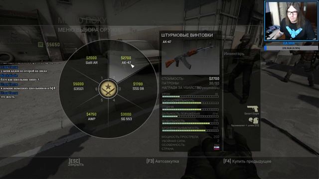 Ромашка в CS:GO (СТРИМ) 18+ (как умирать в КС ГО) смотреть онлайн