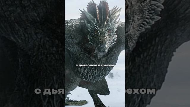 Что означает татуировка дракона? смотреть онлайн