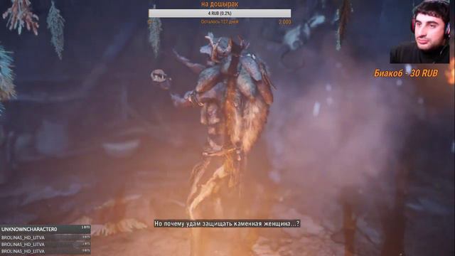 10 000 лет до нашей эры смотреть онлайн