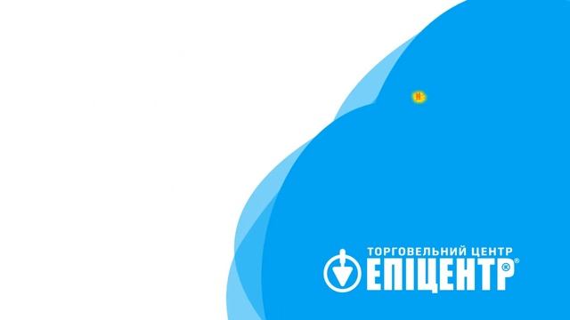 Ламінат - плитка. Епіцентр! Завжди вигідно! смотреть онлайн