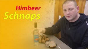 ШНАПС ИЗ МАЛИНЫ САМЫЙ ЛЕГКИЙ МЕТОД ПОЛУЧЕНИЯ, РЕЦЕПТ ОТ А ДО Я. (МирБир) LUXSTAHL 8M