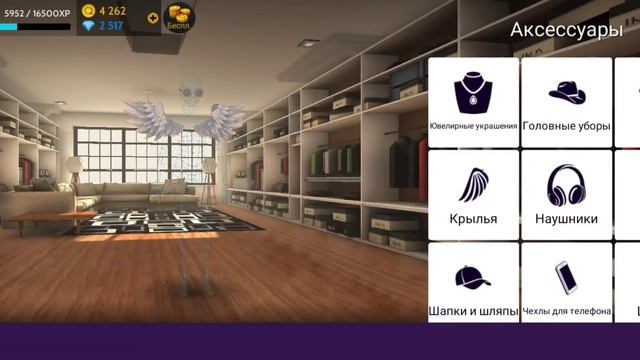 КАК СДЕЛАТЬ ПЕРСОНАЖА ПРОЗРАЧНЫМ ? / Авакин Лайф / Avakin Life / Avakin Annn смотреть онлайн