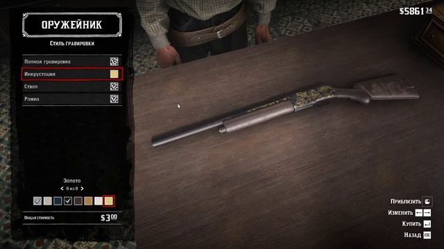 Прохождение в 2К Red Dead Redemption II (Pt.50) смотреть онлайн