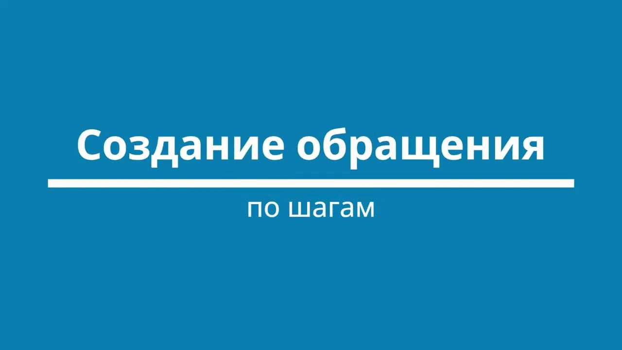 Лид-менеджер, система работы с входящими обращениями смотреть онлайн
