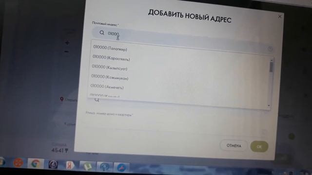Заказ салу орифлейм? смотреть онлайн