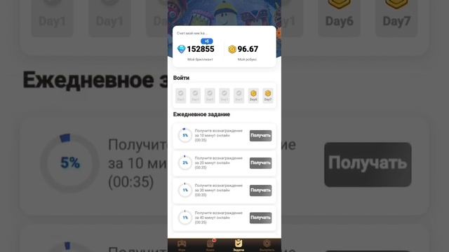 проверка игр на робуксы?