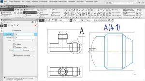 КОМПАС-3D: Местный разрез на выносном элементе