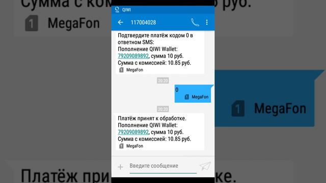 Как пользоваться киви (QIWI Walet) смотреть онлайн