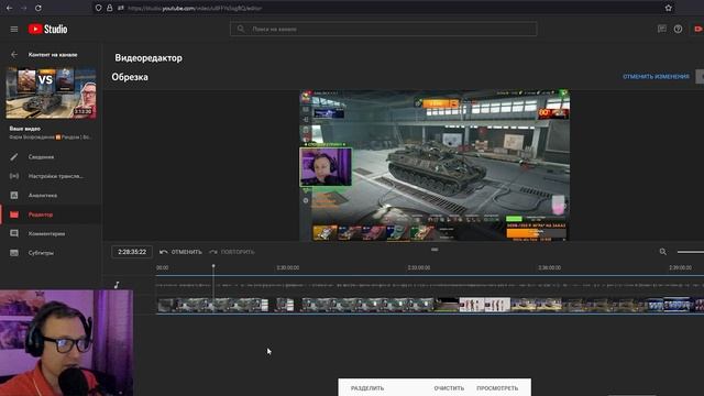 Как Обрезать✂️ Видео на Ютуб? в ?2022? смотреть онлайн