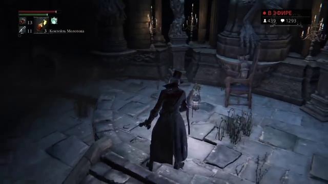 Прохождение Bloodborne на твиче 5 - Старая мастерская, заколка для куклы смотреть онлайн